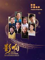 国产喷水